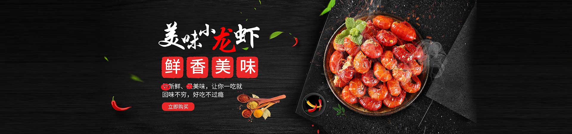 琼山烤羊腿烤羊排